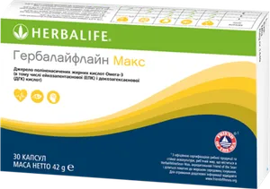Гербалайфлайн Макс, 30 капсул