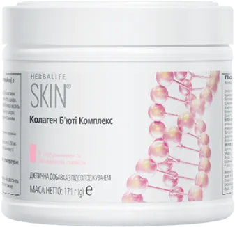Herbalife SKIN Колаген Б’юті Комплекс «Полуниця і лимон» — офіційне фото упаковки