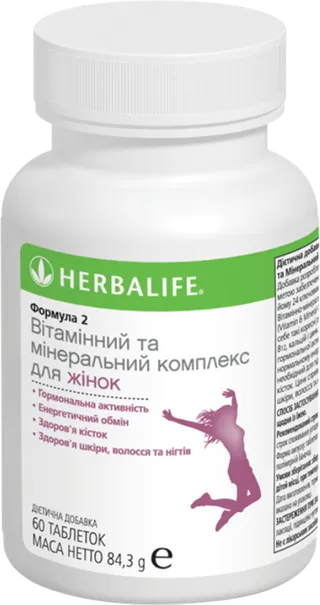 Формула 2 Вітамінно-мінеральний комплекс для жінок