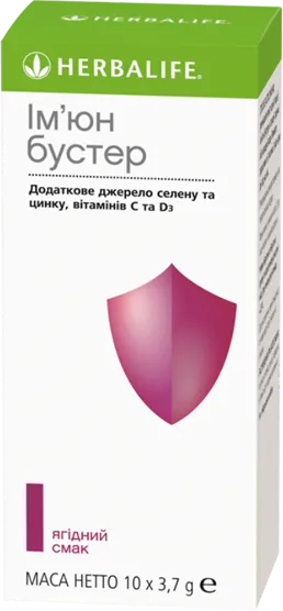 Ім’юн Бустер «Ягідний» — офіційне фото упаковки
